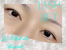 ル クラブ ド ボーテ 練馬/ラッシュアディクト(練馬まつげ)