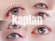 カプラン(Kaplan)