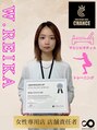 チャンス(CHANCE)&nbsp;WATANABE REIKA