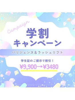 マシェリ(ma cherie)/