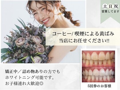 ホワイト 川越店(WHITE)の写真