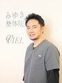 みゆき整体院 代表 中山大輔