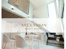 アセンションビューティーサロン(Ascension Beauty Salon)