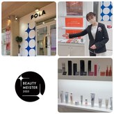 ポーラ ザ ビューティ 弘前店(POLA THE BEAUTY)