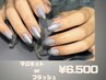 【ハンド】マグネットorフラッシュワンカラー(ケア込み・オフ代別)￥6500