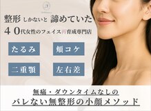 ブリリアンス 長野店(Brilliance)