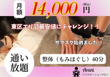 アバント(Avant)