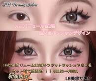LB美容サロン 池袋東口店