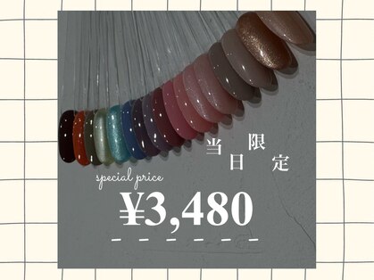 マルネイル 池袋店(MARU NAIL)の写真