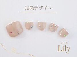 《パラジェル》定額デザイン