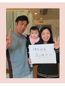 きょうわ整体院/産後の骨盤矯正