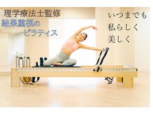 ビタライズ(VITARISE)