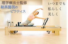 ビタライズ(VITARISE)