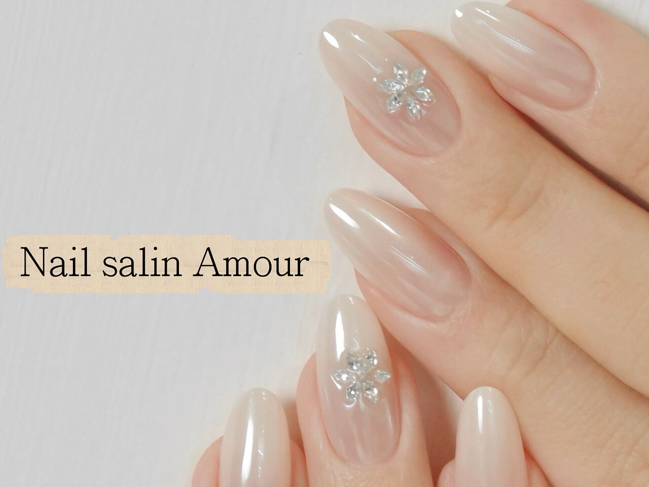 2026年冬トレンド】ホワイト ワンカラーのネイルデザイン集｜人気順