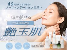 ソフィア(Sophia)の雰囲気（大分希少の韓国肌管理セルマン。憧れ艶玉肌になれる！）