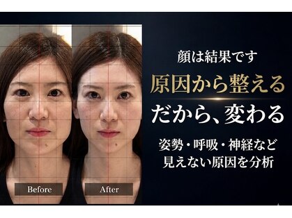 アトリエ ドゥ エッフェ(atelier du EFFE)の写真