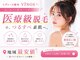 グラン ココ もりの里店(GRAN COCO)の写真