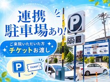 にくきゅうはり灸整体院 盛岡