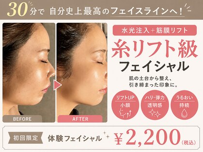マヴィ 西葛西店(MavY.)の写真