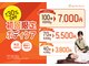 スパリラク 湯のや天然温泉湯吉郎店(Spa Re.Ra.Ku)の写真