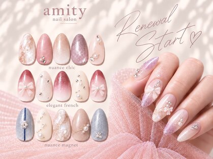アミティー(amity)の写真