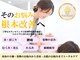 フォチュレ フジミノ(Forchure FUJIMINO)の写真