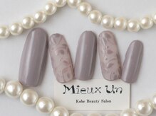 ミューアン(Mieux Un)/