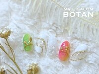 NAIL SALON BOTAN