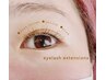 マツエク100本 ナチュラルコース ￥4950⇒￥4500
