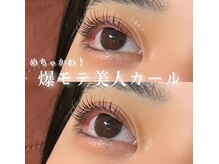 アトリエ ハルミナ(atelier harumina)/丸みロッド　ラッシュリフト