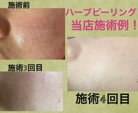 サロン ほほえむ(Fofo-m)