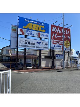 ストーリー 沼津店(STORY)/ハーブピーリング専門店STORY