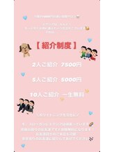 エクシアホワイトニング 札幌中島公園店/豆知識［ホワイトニング］