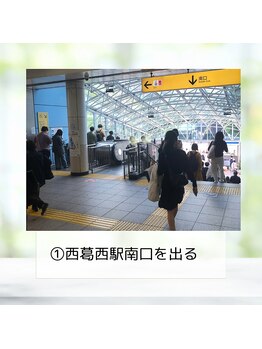 グレイス整体サロン 西葛西/サロンへの道順 1