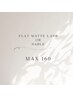 《ぱっちりマツエク＊セーブルorフラットラッシュ90分つけ放題》￥7680