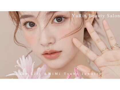 ビューティーサロン ユリン(YuRin)の写真