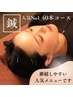 人気No1◆【ほうれい線/たるみケア】美容鍼(40本)＋小顔マッサージ 
