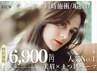 SET割【☆*渋谷,表参道で大人気No.1*☆】眉ワックス+まつげパーマ¥9000→