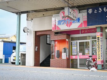 アンジーリス(anzy/lis.)/店舗外観