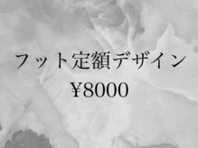 グロース 一宮北店(growth)/