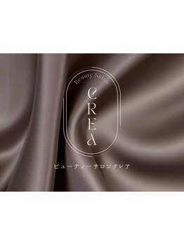 ホウレイ線・たるみ改善！予防ケア