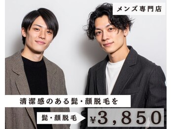 レッグスタンド 上大岡店(Leg Stand)