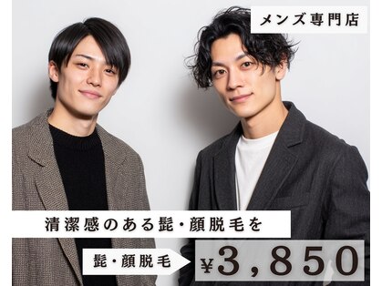 レッグスタンド 上大岡店(Leg Stand)の写真