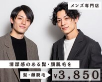 レッグスタンド 上大岡店(Leg Stand)