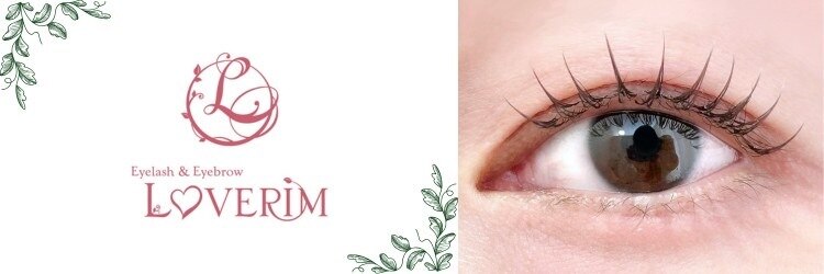 アイラッシュアンドアイブロウ ラブリム(LOVERIM)のサロンヘッダー