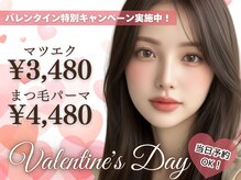 ベリー 藤枝田沼店(Very)