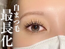 リュクスプラス 名古屋店(LeLuxe+)/ 【名古屋まつげ】[LED/マツパ]