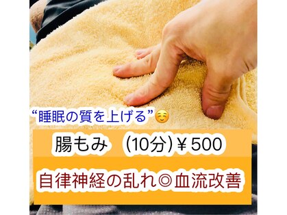 悠楽の写真