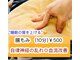 悠楽の写真