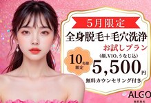 アルゴ 山口店(ALGO)